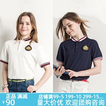 Eaton Ghost school uniform British boys and girls pure cotton white short sleeve T-shirt polo jumper 13t012 13T013