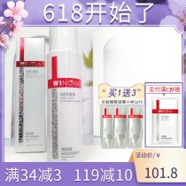 Winona Pole moisturizes and moisturizes softly and softly 120ml water tonic moisturizing and refreshing skin make-up water