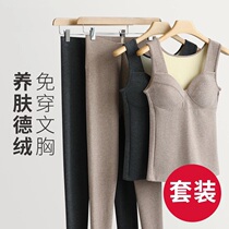 Warm lingerie Female suit plus suede thickened with chest cushion pants Develled with no marks from heat and autumn clothes autumn and winter