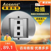 Osheng Ground Socket Double Door Concealed Stainless Steel Round Six Holes Ground Plug 511P Without Module