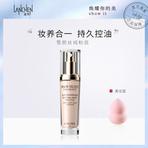 Blue show snow Velvet Liquid Foundation Concealer spots skin moisturizing long-lasting oil control nude makeup base cryptic pore BB cream