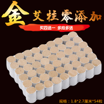 30: 1 Five Years Chen Gold Ai Pillar Ai Leafy Pillars Eivet Post Ai Suede Post Moxibustion Column Home Smoked Handmade Ai Pillars