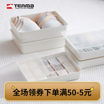 Tenma Tenma Co Ltd Plastic underwear storage box Drawer finishing box Bra socks bow tie storage box