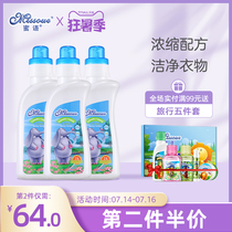 Missoue Imported Baby childrens Laundry Detergent Newborn Baby Concentrated Formula Bottle set 720ml*3