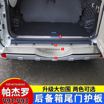 Mitsubishi Pajero V97V93V73V87V98V95 Rear guard Pajero modified interior trunk threshold strip