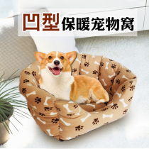 Dog Nest Season Versatile Medium Size Small Dog Teddy Kirky Winter Warm Washable Cat Nest Mat Pet Supplies