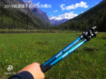 HWB Imperial wind Vermilion cloud carbon fiber carbon outer lock hiking pole outdoor hiking mountain walking stick anti-skid direct selling