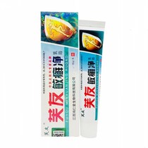  Fu Youmin ringworm net antibacterial sensitive fresh clean skin herbal small skin external use Hong Ren Tang