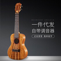 HOKE23 inch 26 inch new veneer Acacia wooden professional grade ukulele ukulele small guitar can be OEM