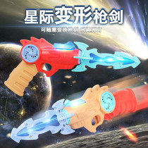 Double shape deformed space gun eight sound gun sound and light gun Children electric music toy gun sword boy gun simulation