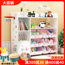 Childrens toy storage shelves classified plotbooks Baby bookshelves Kindergarten finishing boxes lockers Shelves Multi-layers