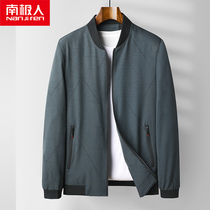 Antarctic 2021 middle-aged men Spring New Dad loose coat middle-aged and elderly loose grandfather jacket