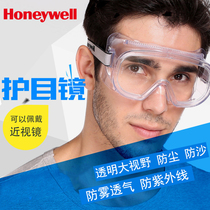 Honeywell goggles windproof anti-impact anti-dust riding transparent labor protection anti-splash anti-fog protective glasses