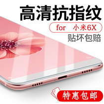 Xiaomi 6x tempered film non-full screen mobile phone protective film explosion-proof anti-scratch HD anti-Blue Film 2 5d arc edge film