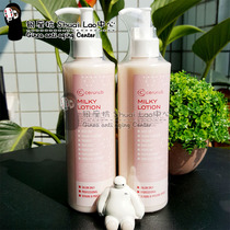 Super love with Japanese ceruru B cord blood lotion moisturizing non-greasy repair sensitive firming