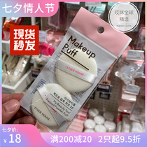 Spot Etude Ellie Cottage Suede Makeup Sponge Puff Loose Powder Powder Powder 2 packs