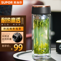  Supor glass double-layer portable water cup Mens business office tea cup filter summer water cup