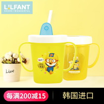 South Korea Imports Lilfant Lihouse Phantom owl Little Yellow Man Pop Music Children Straws Water Cups 250ml