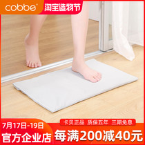 Kabei Diatom mud foot pad Absorbent pad Quick-drying toilet bathroom non-slip mat Diatom mud pad pad removable and washable