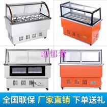 Fruit fishing stall car Mobile string cabinet food stall four fruit soup dessert duck neck New Right angle outdoor freezer