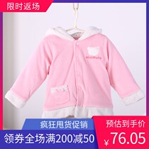 Xiaomi Mi baby cotton clothing Autumn and winter 6-12 months baby cotton jacket Baby cotton clothing 1-4 years old female baby cotton jacket