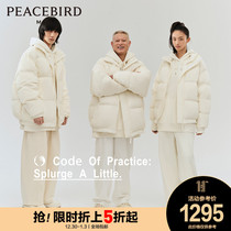 (Shopping mall same) Taiping Bird Mens Headache down jacket fashion tide coat BYACB4A07