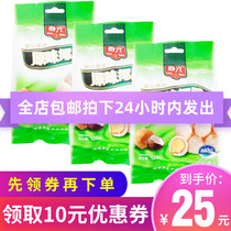 Spring food Hainan specialty candy original coconut round coconut coconut milk sandwich 120g * 3 bags