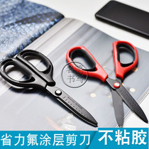 Japan KOKUYO air stretch scissors powerful non-adhesive student office home home handmade scissors
