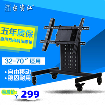 Universal 50 55 60 65 70 inch TV stand Mobile cart rostrum low TV conference floor stand