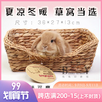 Rabbit grass nest hand-woven Chinchilla small pet grass mat sofa bedroom winter warm summer cold resistant gnawing teeth grinding supplies