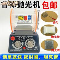 Polishing machine Gold silver and copper jewelry equipment C magnetic machine barrel positive and negative jewelry polishing and grinding equipment