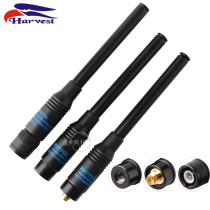 Taiwan Eagle RH775 Hand Desk Antenna UV Double Section Handheld Intercom Telescopic Tie Rod Antenna High Gain 41cm