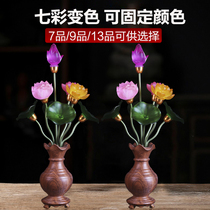 Seven Pints Lotus Light Nine Pint Seven Colorful Guanyin Lamp Buddha former Led glazed for the Buddha lamp Buddha for a long Ming lamp home plug-in