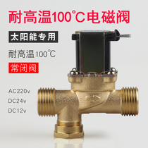 Solar solenoid valve 4 points Upper water valve 12v24v220v electromagnetic inlet valve water purifier water heater solenoid valve