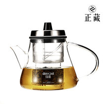 Kanglubao Rotary Lift glass bubble teapot single pot household tea set high temperature tea breiler filter tea breener