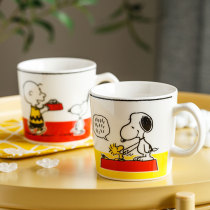 SNOOPY Shnubik Cup American Cartoon Water Glass Ceramics Lovers Cups a pair of suits