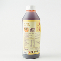  Singapore imported Kwong Cheung Thai laksa sauce laksa sauce 1kg Southeast Asian restaurant and hotel ingredients