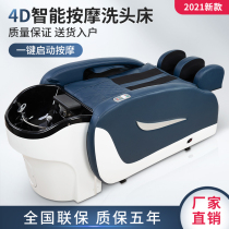 Electric Massage Shampoon Bed Hairdresseshop Intelligent Massage Washing Head Bed Hair Salon Special Beauty Hair Fumigation Head Therapy Flush Bed