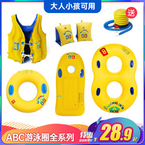 ABC swimming ring children thicken the adult swimming ring arm ring life jacket and surf the baby seat circle