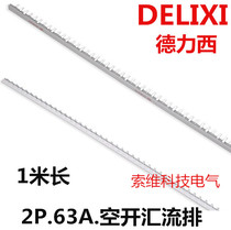 Dresy bus bar 2P 63A wiring emptying open connected copper bar 1 m red copper electric bus bar