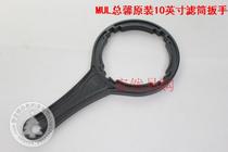 Special wrench for tertiary filter cartridge for Drinking Water dispenser of Enron Nanometer Water dispenser One flagship