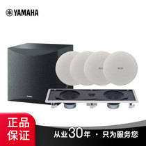 Yamaha NS-IC600 Ceiling-mounted home theater combination Hidden combination sound system