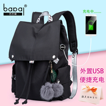 School bag female college students junior high school students fashion trend backpack female Korean version of high school Joker large capacity Womens backpack