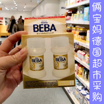 Nestle BEBA SUPREME Edition SUPREME liquid milk independent packaging open lid ready to drink