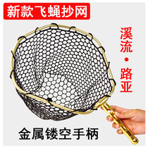 UCube Fly Fly Stream Road Subscribe Mamouth White Strip Special With Anti-Hanging Silicone Hanging Glue Small Mesh Web Pocket