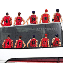 Slam Dunk back sticker Sakuragi Flower Road Rukawa Maple Cartoon creative scratch cover decorative car stickers