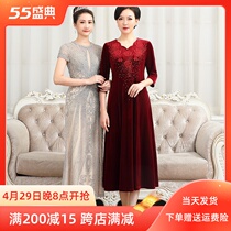 High-end gown wedding mom dress for children wedding wedding wedding velvet dress and dress noble mother-in-law autumn and winter