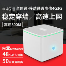 Mobile portable wifi with network port Full Netcom 4G wireless router Plug-in card Home broadband telecommunications Industrial CPE Outdoor farm site Internet treasure Remote mountain monitoring Car mifi