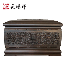 Tian Shunxiang men with female style dragon and pineapple solid wood black sandalwood cinerary casket finely carved suboxed burial goods