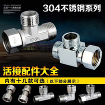  4 points internal and external wire live connection three-way gas pipe water heater Copper accessories live elbow water pipe connector 304 stainless steel